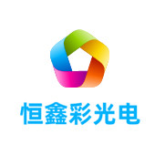 清水河LED显示屏