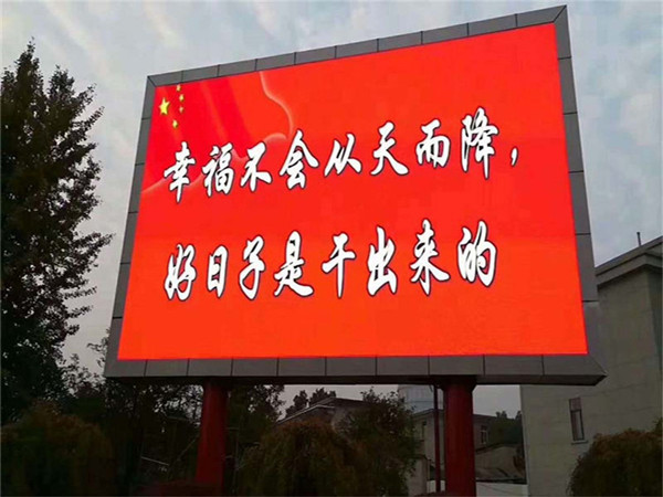 户外P4LED显示屏清水河